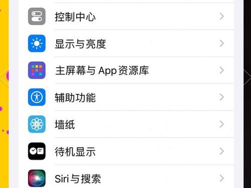 苹果快速设置技巧大全 - 苹果快速设置技巧大全app 苹果快速设置技巧大全 - 苹果快速设置技巧大全app