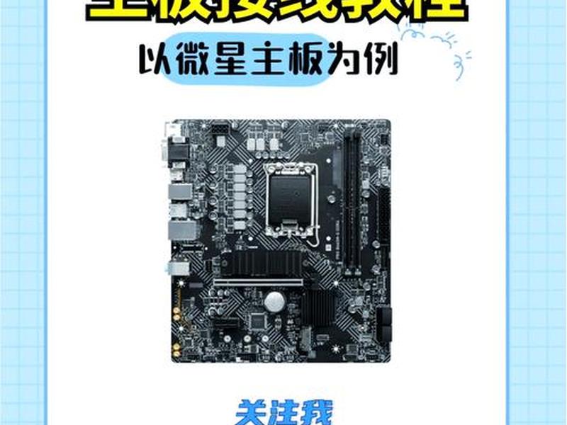 主机装机步骤视频教程 - 电脑主机装机视频详细教程视频 主机装机步骤视频教程 - 电脑主机装机视频详细教程视频