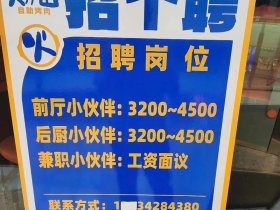 上海黄浦区外贸网站运营 上海黄浦区外贸网站运营招聘