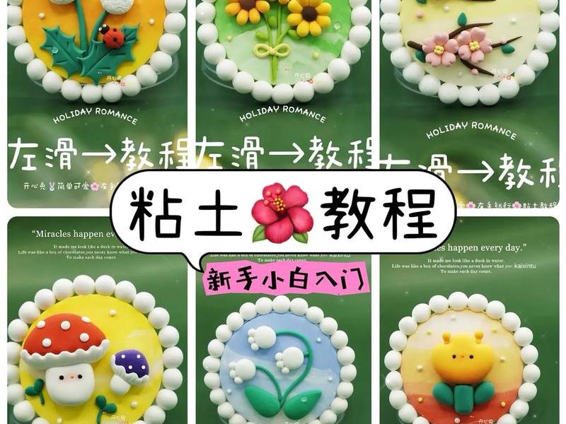 梓涵diy手工教程大全;diy的手工 梓涵diy手工教程大全;diy的手工