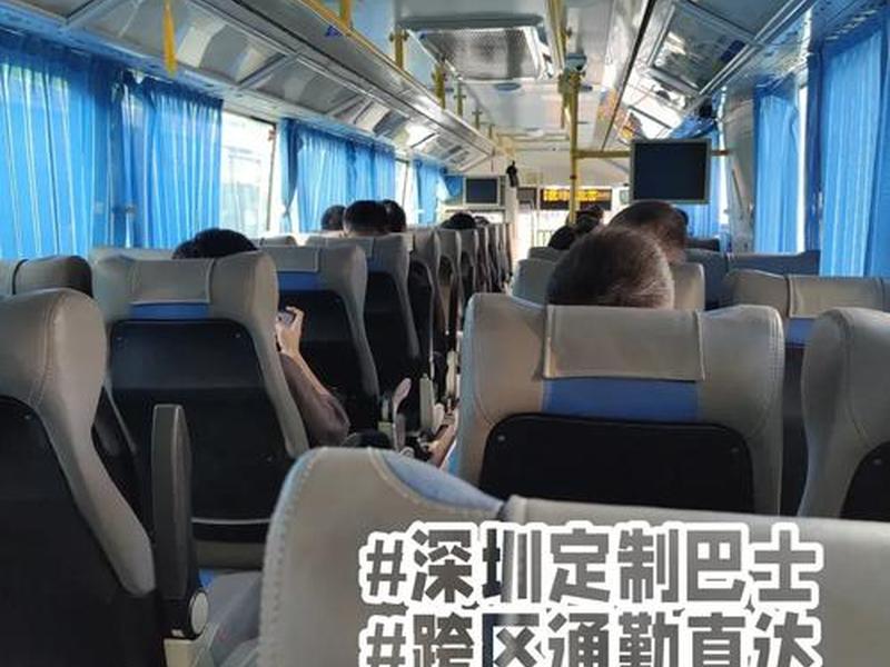 深圳定制巴士2319(深圳定制巴士2319只有一趟吗) 深圳定制巴士2319(深圳定制巴士2319只有一趟吗)