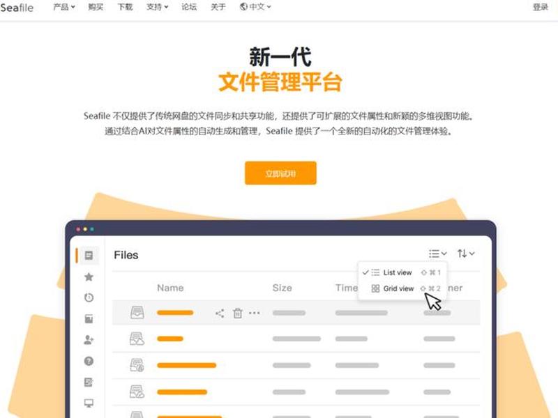 网的分享平台 - 网络分享平台 网的分享平台 - 网络分享平台