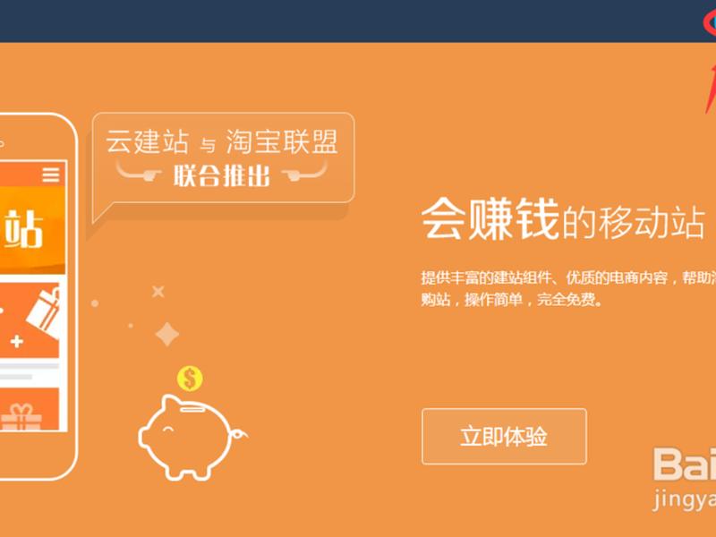 淘宝客新手建站教程,淘宝客新手教程操作视频 淘宝客新手建站教程,淘宝客新手教程操作视频