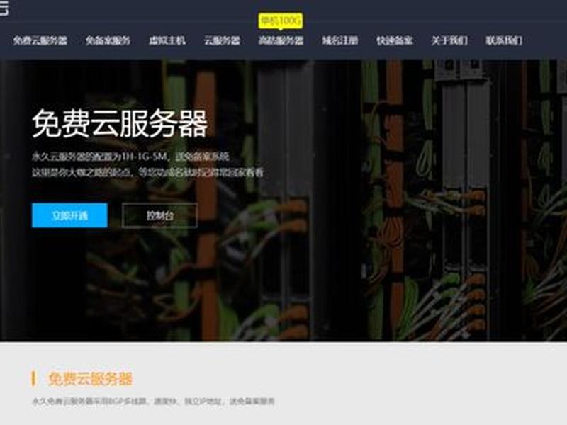 三丰云服务器建站教程视频;三丰云服务器建站教程视频下载 三丰云服务器建站教程视频;三丰云服务器建站教程视频下载