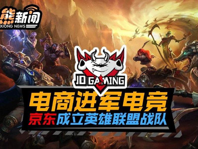 英雄联盟创建战队需要什么条件,英雄联盟创建战队需要什么条件才能进 英雄联盟创建战队需要什么条件,英雄联盟创建战队需要什么条件才能进