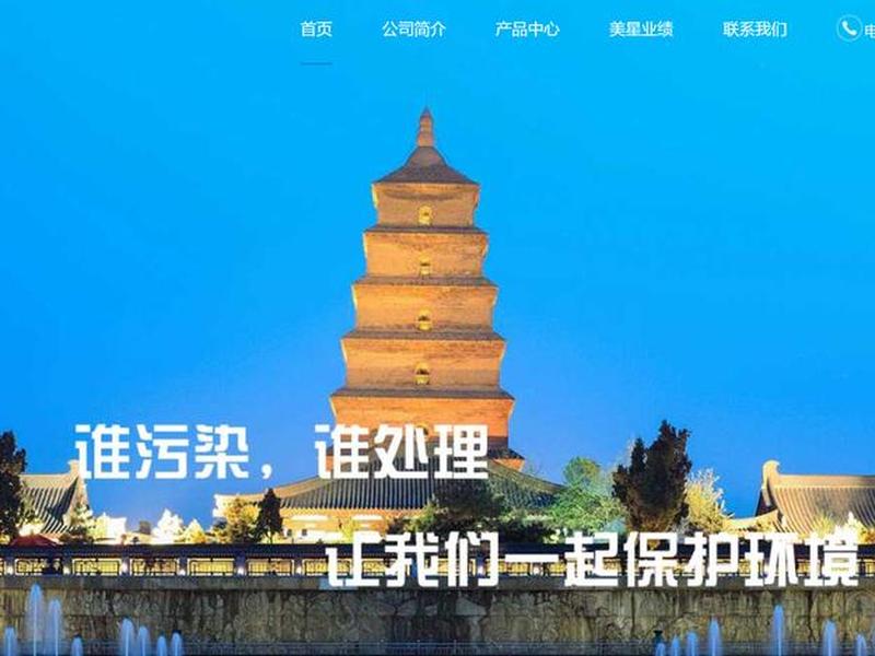 西安网站建设方案详细,西安网站建设方案详细介绍 西安网站建设方案详细,西安网站建设方案详细介绍