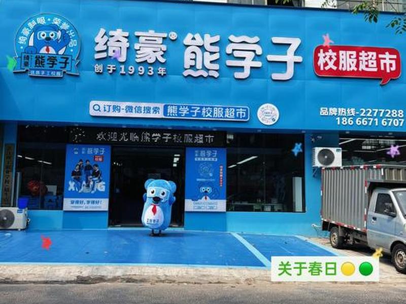 壹智慧教育集团;壹智慧教育集团公司地址在哪里 壹智慧教育集团;壹智慧教育集团公司地址在哪里