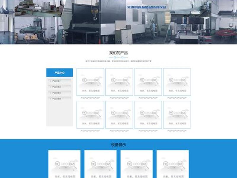 织梦与其他建站系统对比,织梦系统网站搭建教程 织梦与其他建站系统对比,织梦系统网站搭建教程