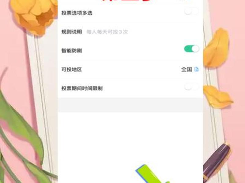 微信新建模板在哪;微信新建模板在哪里找 微信新建模板在哪;微信新建模板在哪里找