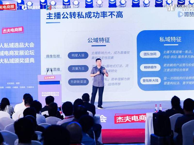 微赞直播平台怎么样(微赞直播平台怎么样收费) 微赞直播平台怎么样(微赞直播平台怎么样收费)