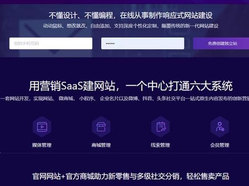 山南独立站建站系统教程 - 山南建设网站 山南独立站建站系统教程 - 山南建设网站