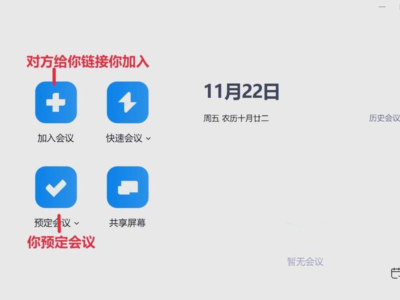 手机腾讯会议怎么设视频背景,手机腾讯会议怎么设视频背景图 手机腾讯会议怎么设视频背景,手机腾讯会议怎么设视频背景图