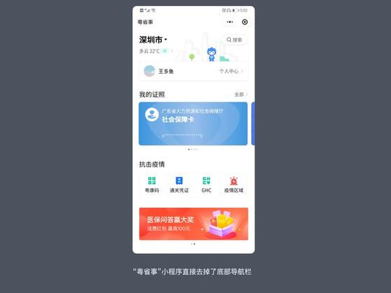 五指个人建站产品介绍,五指介绍图 五指个人建站产品介绍,五指介绍图