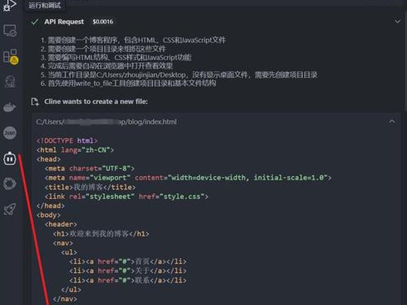 如何用vscode建一个新项目 vscode怎么新建一个项目