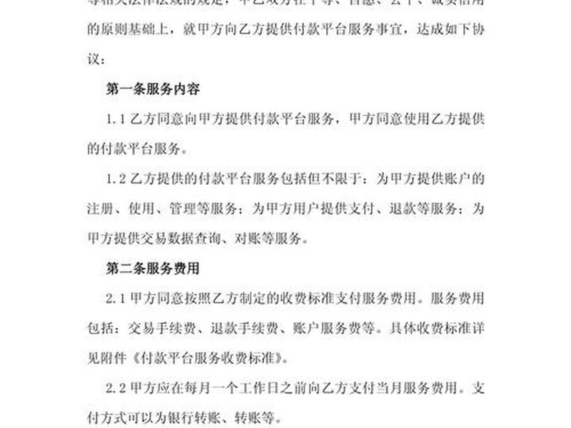 易建通平台成功案例分享；易建通平台成功案例分享怎么写