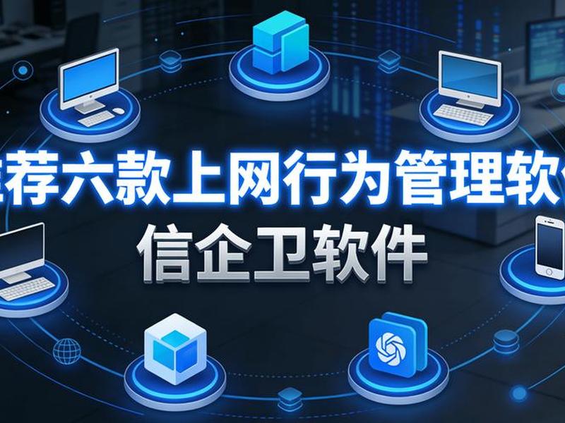 易网是做什么;易网是做什么的平台 易网是做什么;易网是做什么的平台