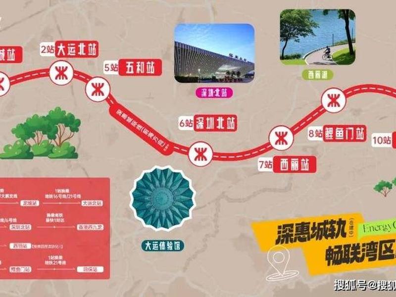 龙岗增加高铁站 龙岗增加高铁站最新消息 龙岗增加高铁站 龙岗增加高铁站最新消息
