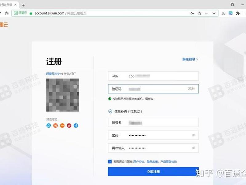 域名注册绑定教程 域名注册绑定教程视频 域名注册绑定教程 域名注册绑定教程视频