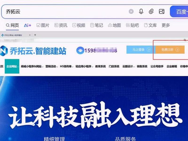 外贸独立建站,外贸独立站建站工具 外贸独立建站,外贸独立站建站工具