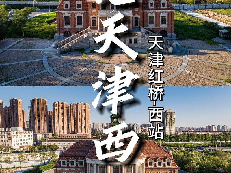 天津建站建设教程、天津站建立 天津建站建设教程、天津站建立
