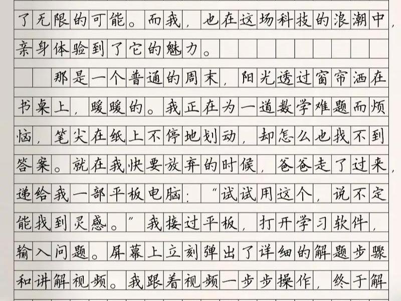 智能建造心得体会2000字、智能建造心得体会2000字怎么写 智能建造心得体会2000字、智能建造心得体会2000字怎么写