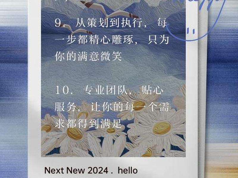 一条龙服务的高端说法,一条龙的服务文案 一条龙服务的高端说法,一条龙的服务文案