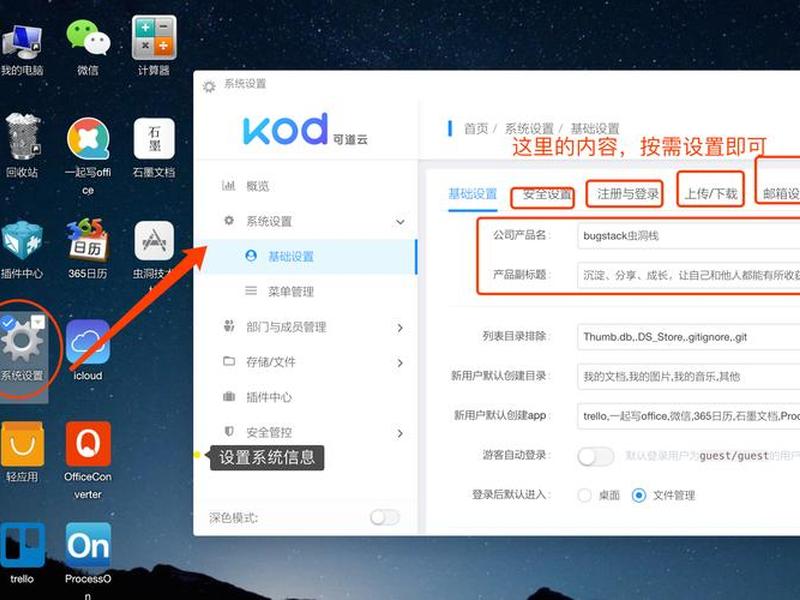 云开发搭建教程;云开发搭建教程pdf 云开发搭建教程;云开发搭建教程pdf