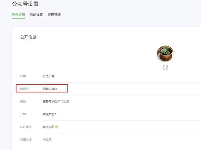 云速建站小程序教程,云速建站小程序教程怎么用 云速建站小程序教程,云速建站小程序教程怎么用