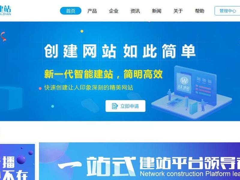 乐山自助模板建站教程 - 乐山建筑模板批发市场 乐山自助模板建站教程 - 乐山建筑模板批发市场