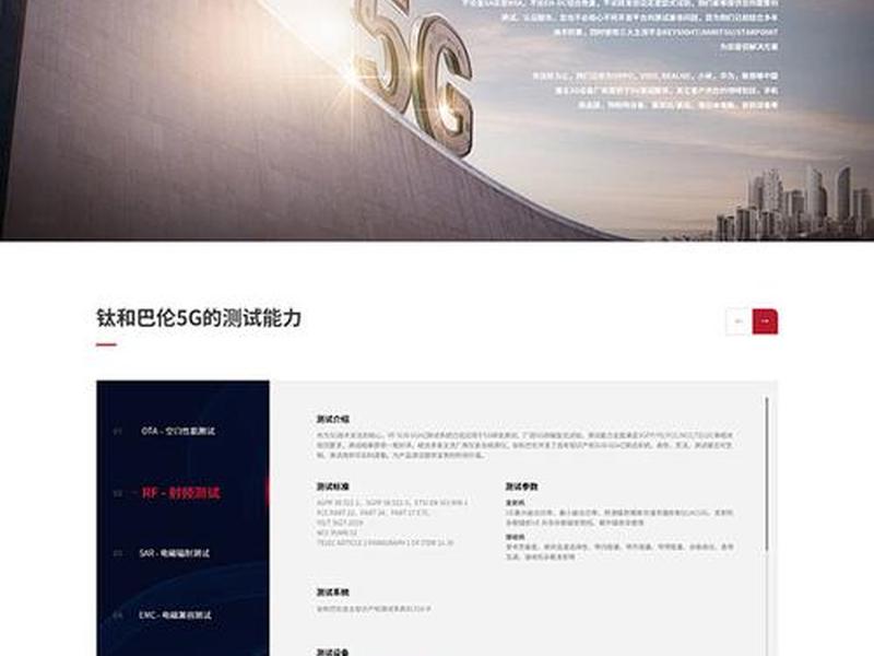 上海企业网站建设 - 上海企业网站建设公司排名 上海企业网站建设 - 上海企业网站建设公司排名