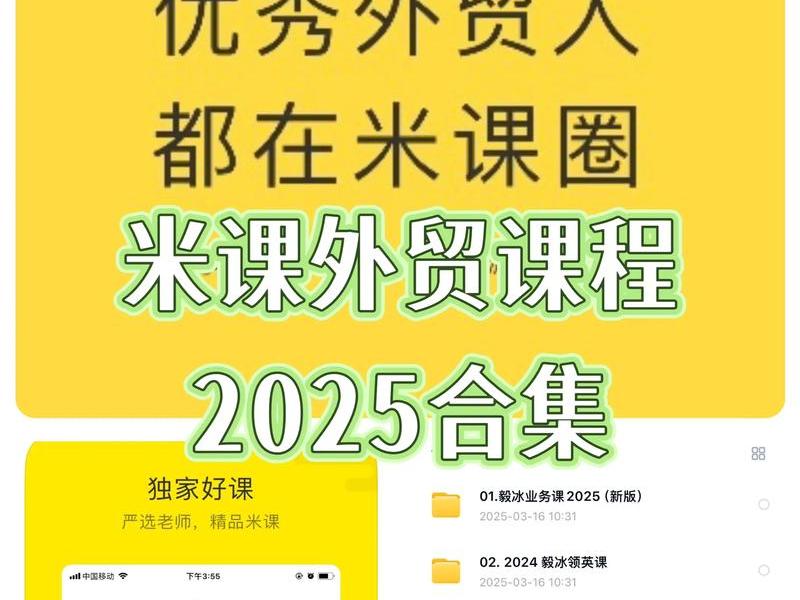 米课建站,米课建站课程 米课建站,米课建站课程