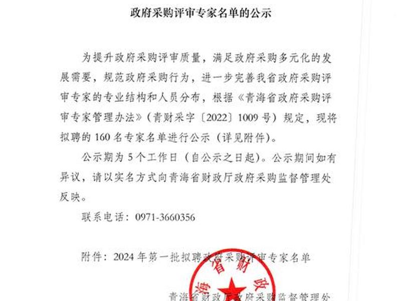 青海有进出口资质的企业;青海有进出口资质的企业名单 青海有进出口资质的企业;青海有进出口资质的企业名单