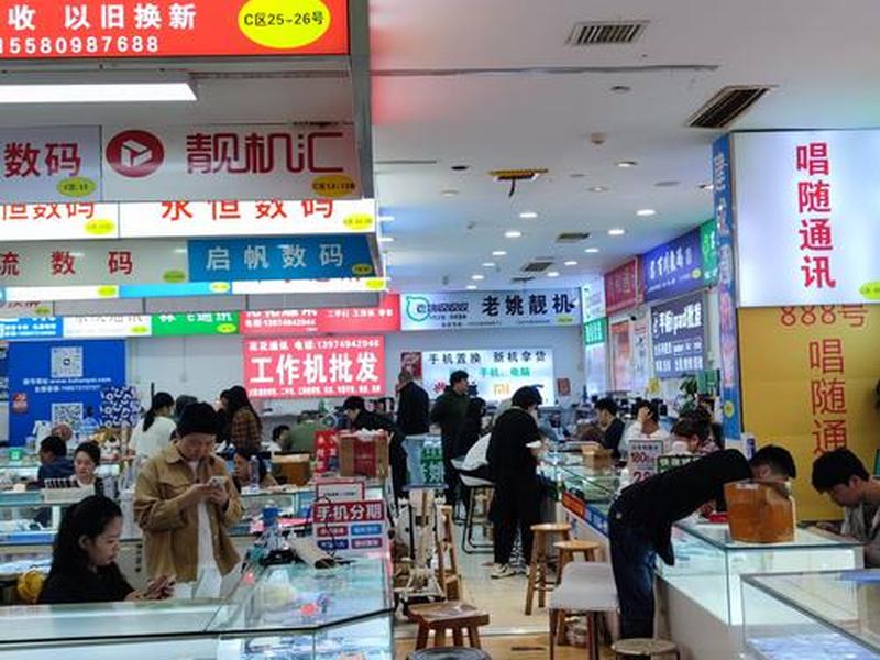 深圳九州数码;深圳九州数码广场地址 深圳九州数码;深圳九州数码广场地址