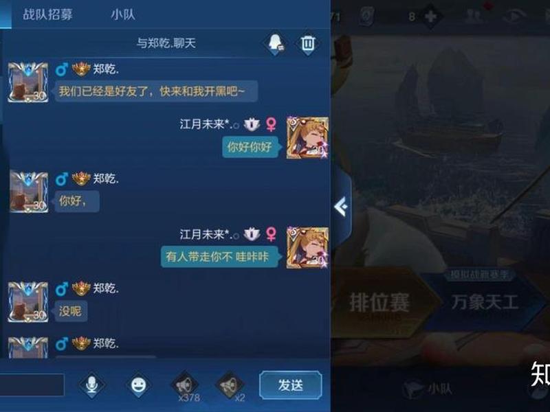 英雄联盟怎么组队 - 英雄联盟怎么组队陌生人 英雄联盟怎么组队 - 英雄联盟怎么组队陌生人