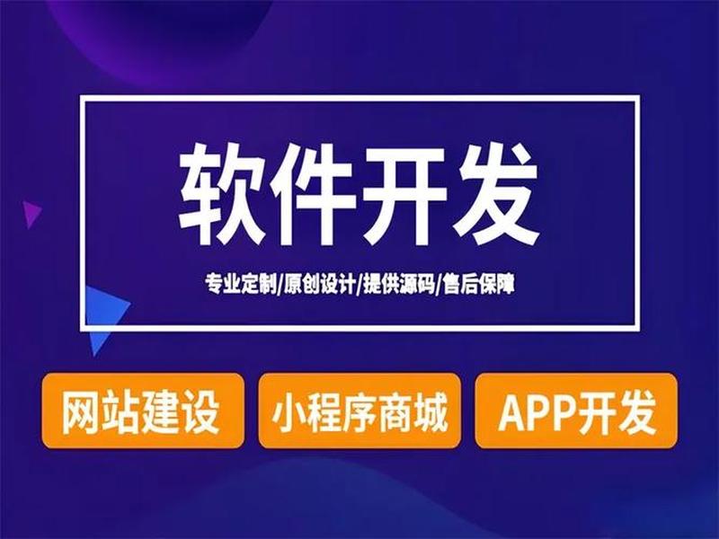 小程序建站软件推荐;小程序建站软件推荐哪个 小程序建站软件推荐;小程序建站软件推荐哪个