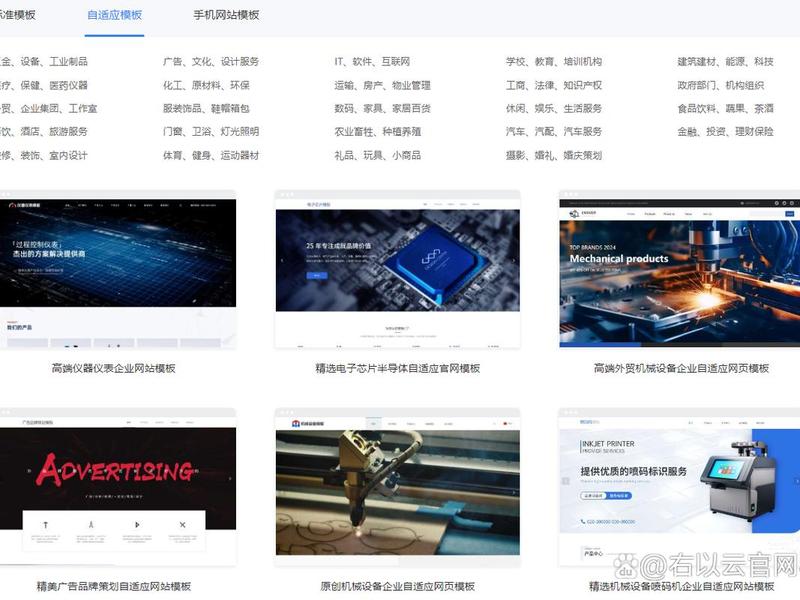 手机端网站建设 - 手机网站建设的技巧 手机端网站建设 - 手机网站建设的技巧