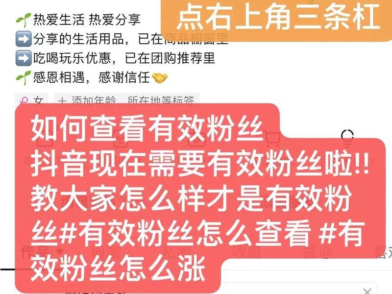 如何在b站获得高播放(如何在b站获得高播放量粉丝) 如何在b站获得高播放(如何在b站获得高播放量粉丝)