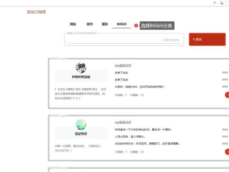 手机建站教程rss、手机建站教程 手机建站教程rss、手机建站教程
