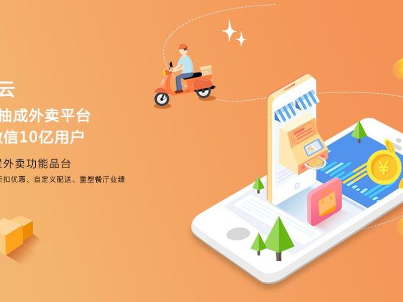 平台官网24小时自助搭建;平台官网自助下单 平台官网24小时自助搭建;平台官网自助下单