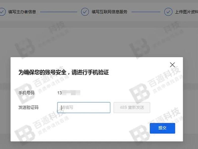 域名注册后怎么建立自己的网站 域名注册成功后怎么使用网站 域名注册后怎么建立自己的网站 域名注册成功后怎么使用网站