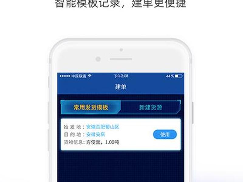 快路宝怎么注册 - 快路宝怎么注册账号 快路宝怎么注册 - 快路宝怎么注册账号