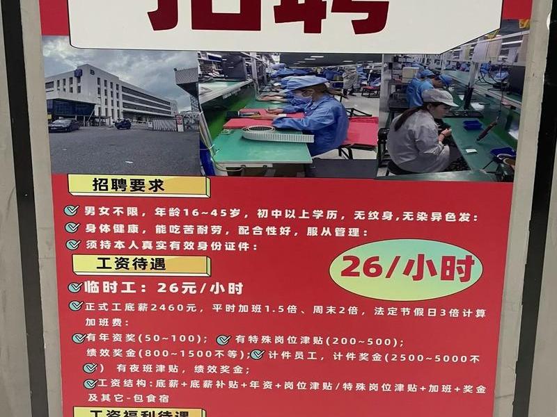 天津的外贸(天津的外贸公司招聘信息) 天津的外贸(天津的外贸公司招聘信息)