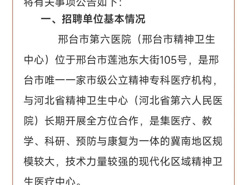 邢台网站制作咨询 邢台网站制作咨询师招聘 邢台网站制作咨询 邢台网站制作咨询师招聘