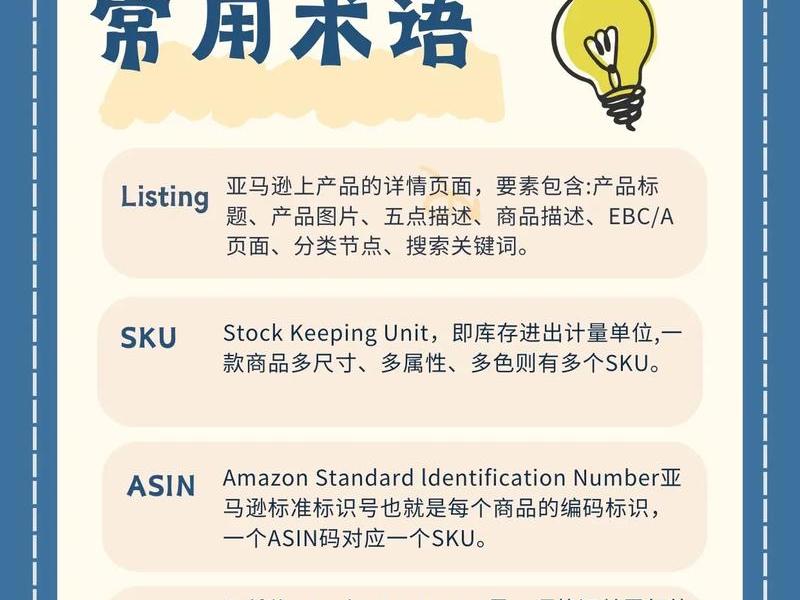 亚马逊自建站是什么意思、亚马逊自建站是什么意思啊 亚马逊自建站是什么意思、亚马逊自建站是什么意思啊