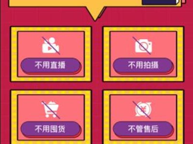 轻创平台使用教程（轻创平台使用教程视频）