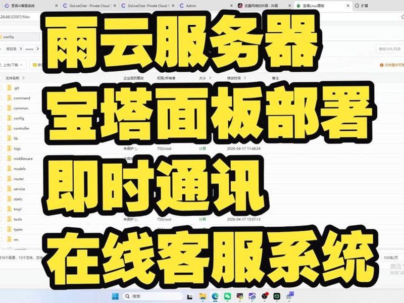 雨云服务器官网rainyun、雨云服务器官网首页 雨云服务器官网rainyun、雨云服务器官网首页