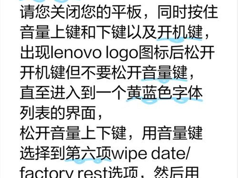 云智能教学平台 云智能教学平台平板手机怎么解锁 云智能教学平台 云智能教学平台平板手机怎么解锁