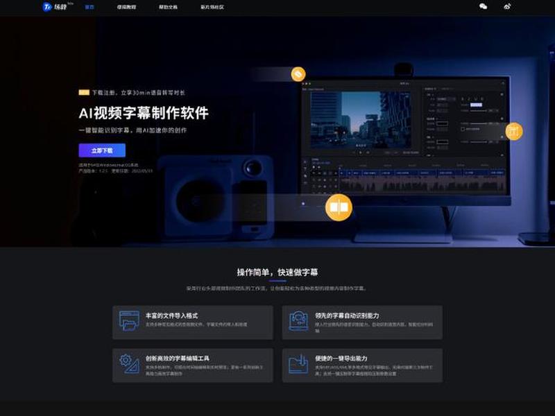 智能多段话合成一段话 - 智能多段话合成一段话的软件 智能多段话合成一段话 - 智能多段话合成一段话的软件