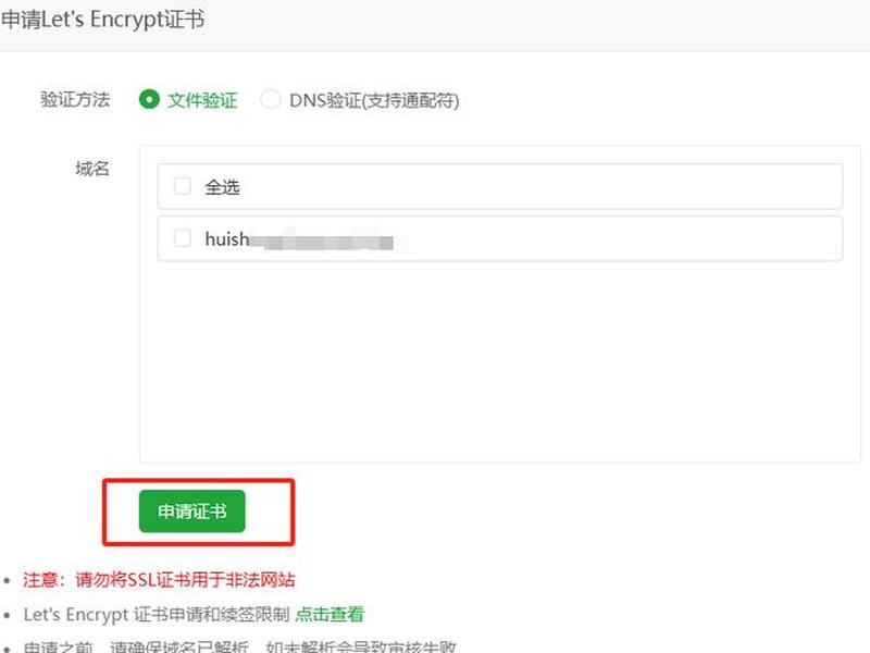 腾讯云服务器wordpress怎么部署网站 腾讯云服务器安装wordpress 腾讯云服务器wordpress怎么部署网站 腾讯云服务器安装wordpress