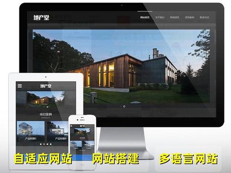 手机网站建站平台、手机网站建站平台有哪些 手机网站建站平台、手机网站建站平台有哪些